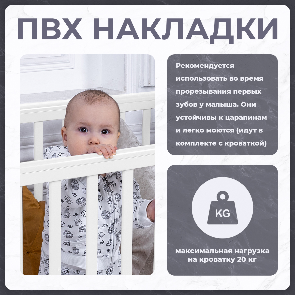 Детская кроватка Sweet Baby прямоугольная, продольный маятник (белый) - фото 4