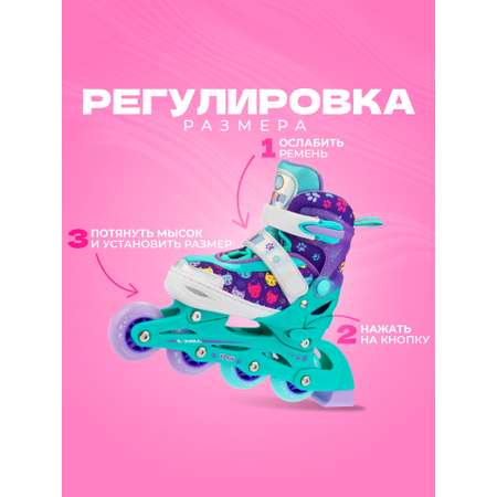 Раздвижные роликовые коньки Sport Collection Kitty Mint L 37-40