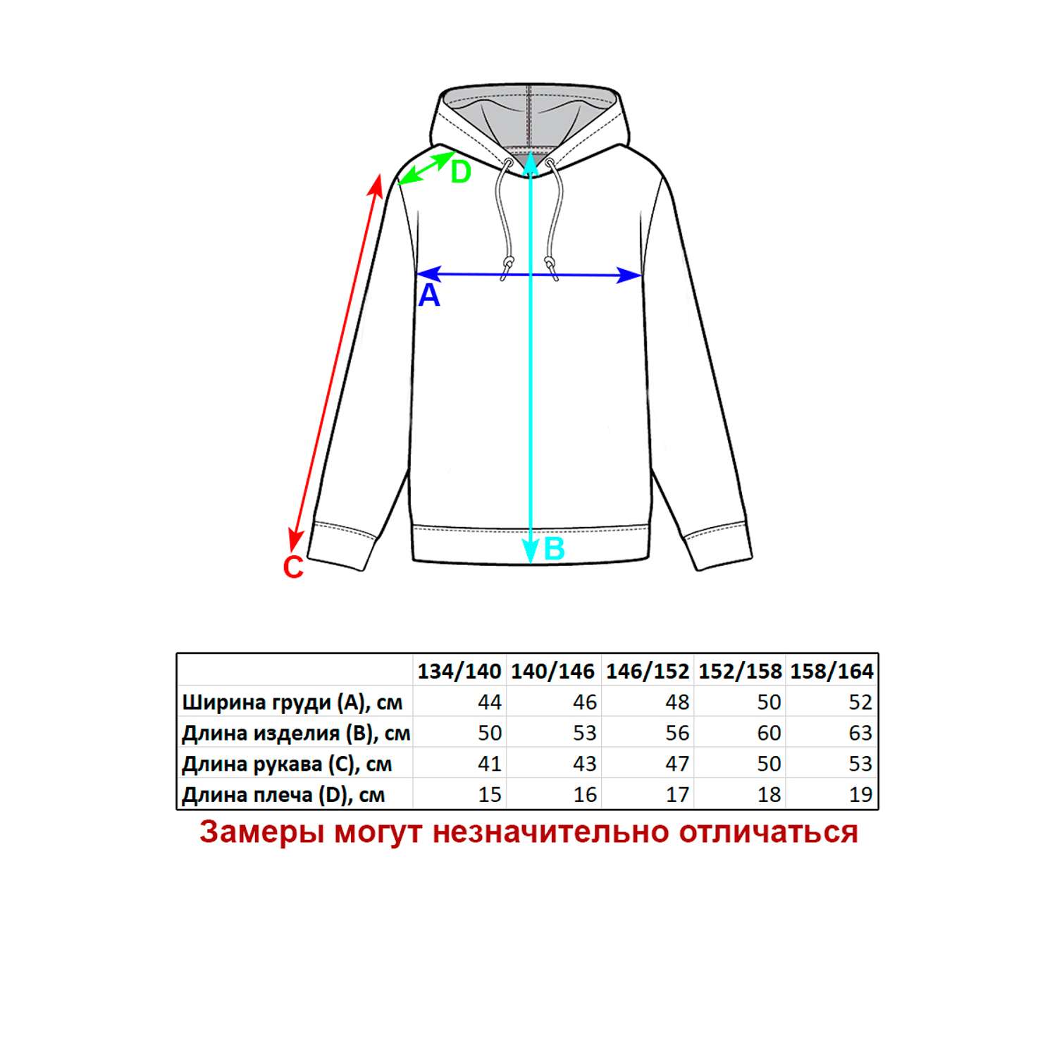 Свитшот Veresk 873-B126 - фото 2