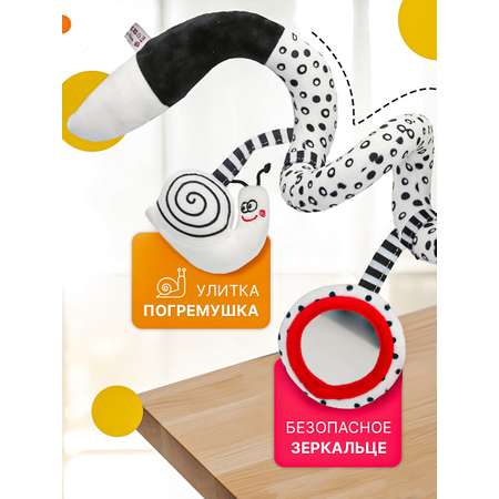 Спираль-растяжка на кроватку SHARKTOYS цвет черно-белый