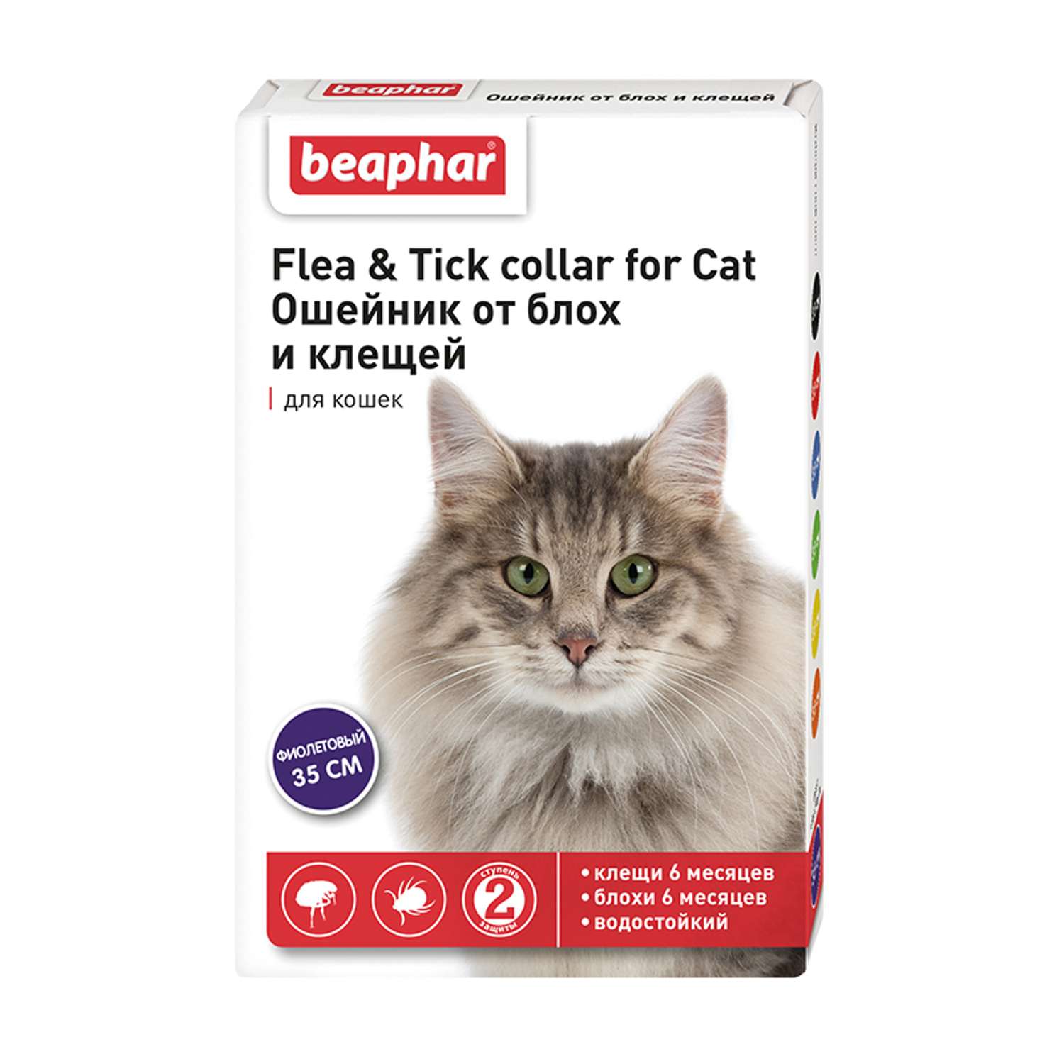 Ошейник для кошек Beaphar Flea and Tick collar от блох и клещей Фиолетовый - фото 1