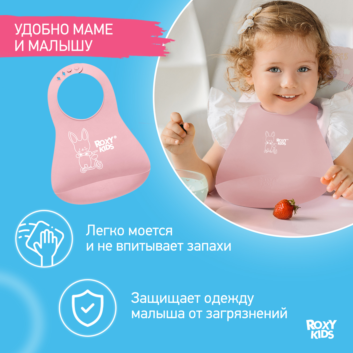 Нагрудник ROXY-KIDS для кормления мягкий с кармашком и застежкой цвет розовый - фото 2