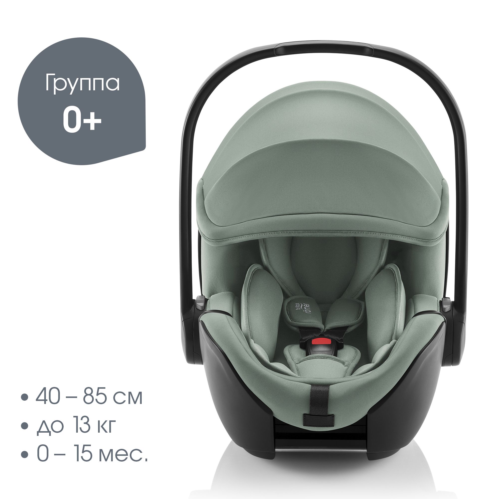 Автокресло Britax Roemer Baby-Safe Pro Jade Green Isofix 0 (0 -13 кг) - фото 2