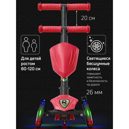 Самокат трехколесный Alfa Mini Buggy Boom светящиеся колёса красный флюр