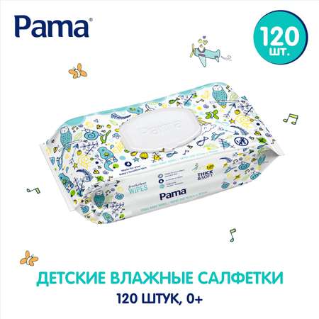 Влажные салфетки Pama 120 шт в упаковке