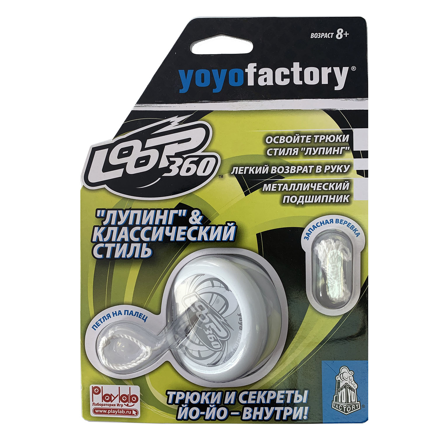 Игра YoYoFactory Йо-Йо Loop360 Белый YYF0004 - фото 2