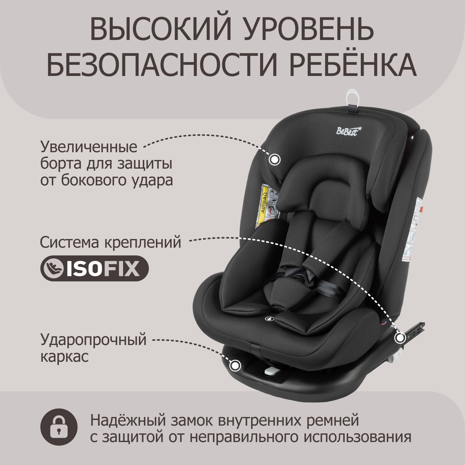 Автокресло детское поворотное BeBest Carrier Isofix Lux от 0 до 36 кг dark - фото 11