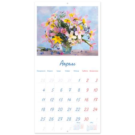 Календарь Фламинго Прекрасные букеты