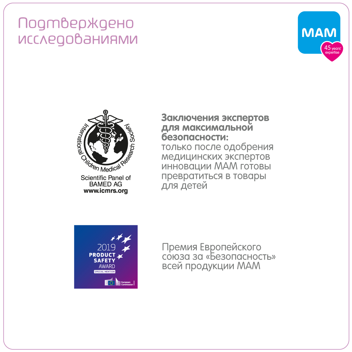 Набор бутылочек MAM Welcome to the world Giftset для новорожденных бежевый 0+ - фото 9