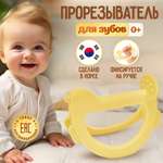 Прорезыватель MOYUUM Птичка