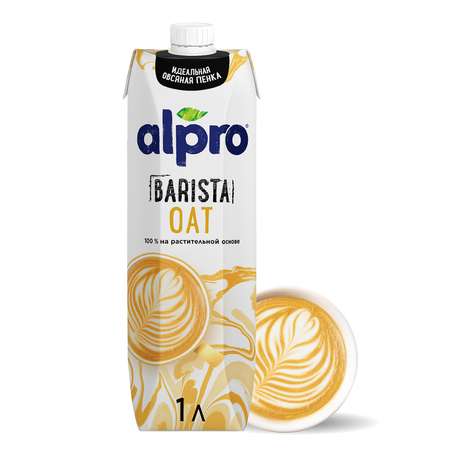 Напиток Alpro Professionals овсяный с витаминами 1л