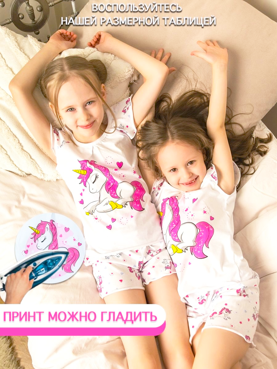 Пижама Babycollection 603/pjm004/3/sph/k1/001/p1/W*dбелый малиновый - фото 2