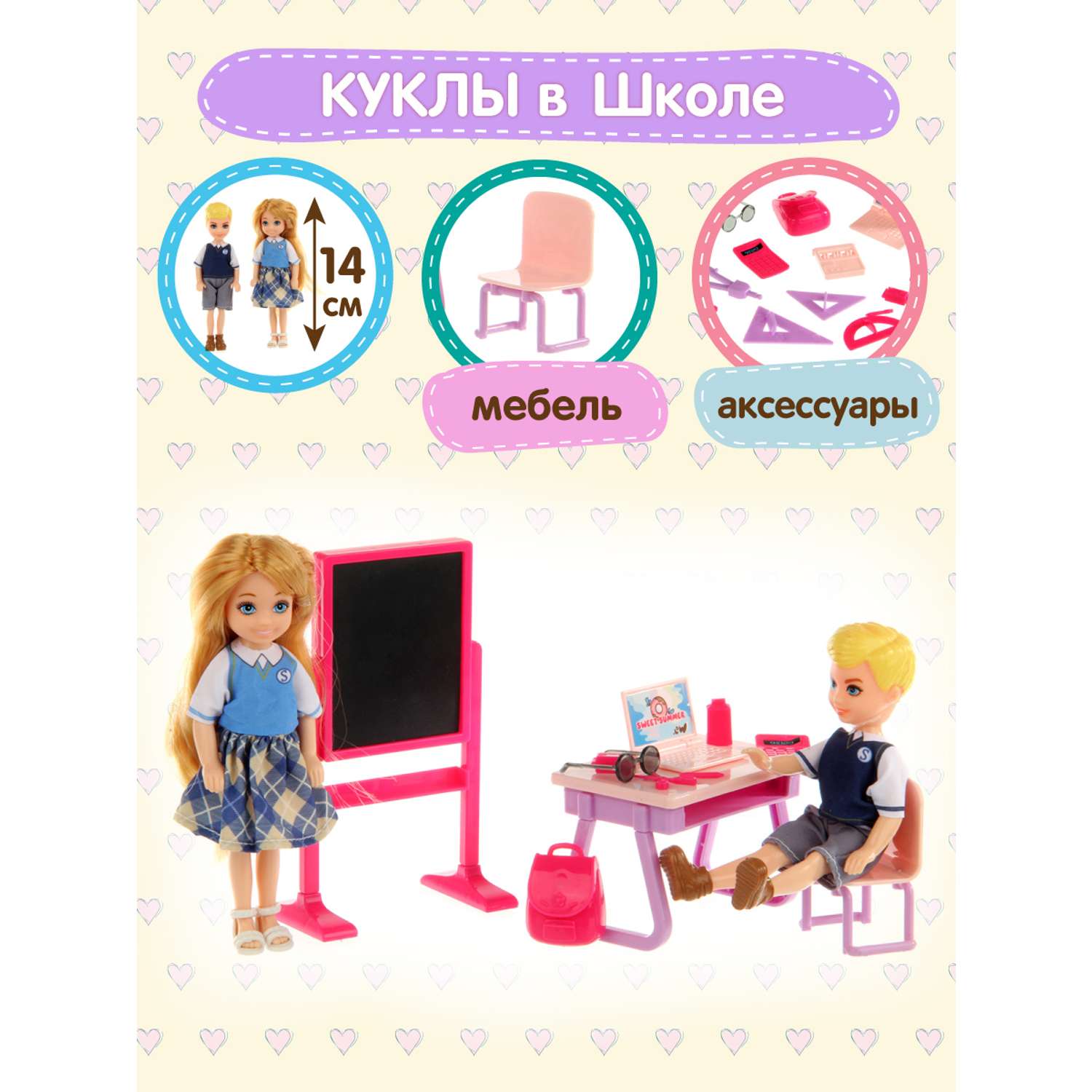 Купить детские книги и игрушки в интернет магазине kormstroytorg.ru