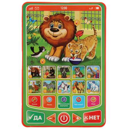 Игрушка УМка планшет