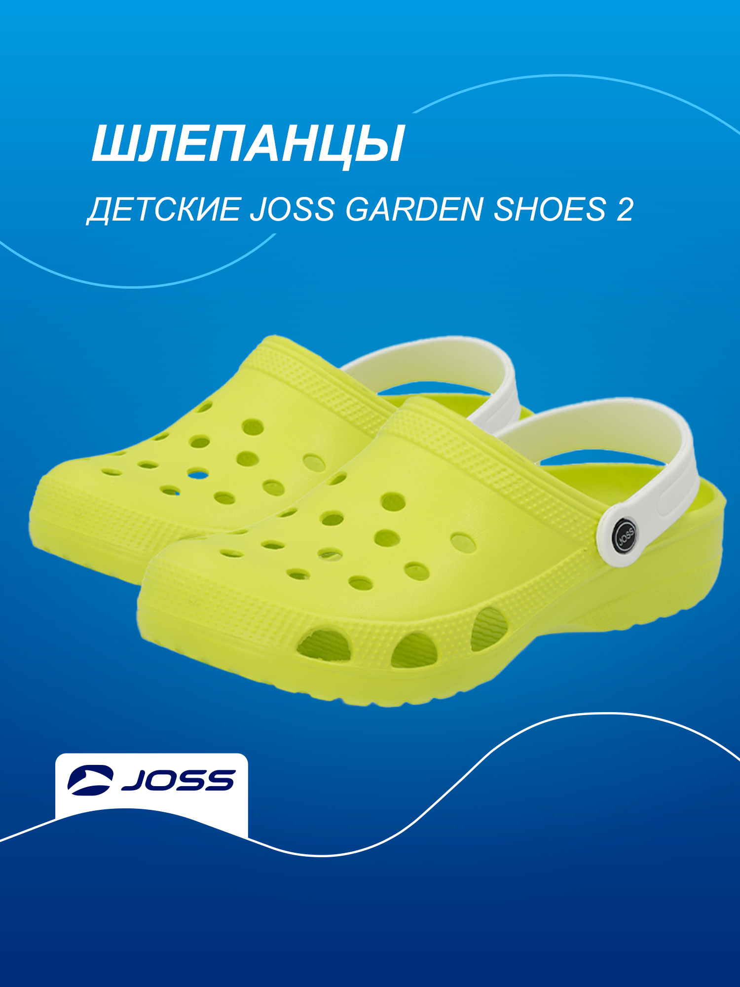 Шлепанцы JOSS 124287JSS-71 - фото 2