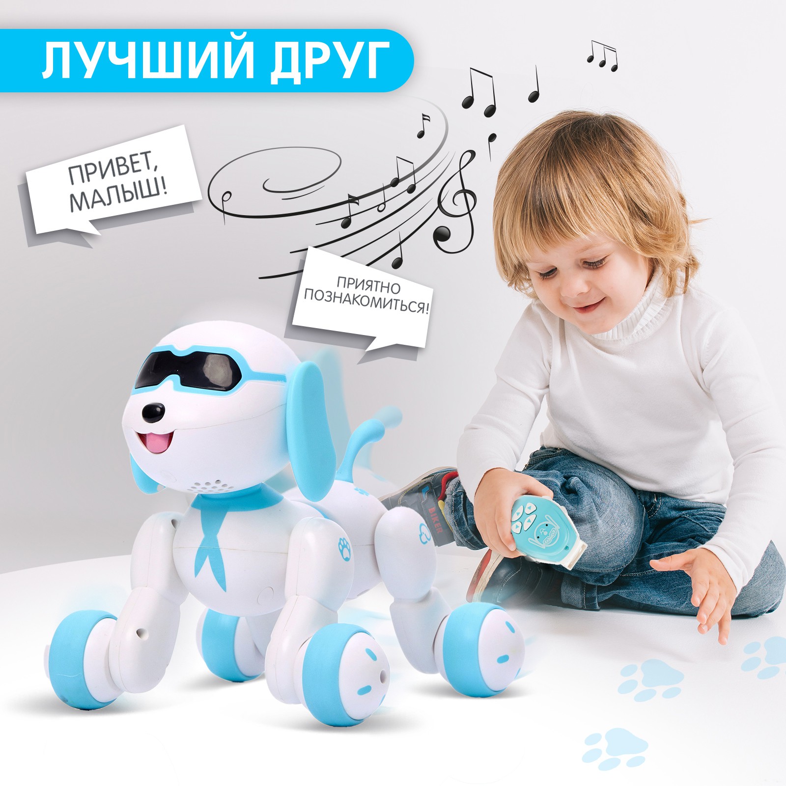 Робот собака Автоград Charlie радиоуправляемый световые и звуковые эффекты русская озвучка - фото 6
