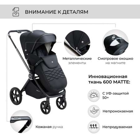 Коляска прогулочная Sweet Baby Elegante Chrome Black