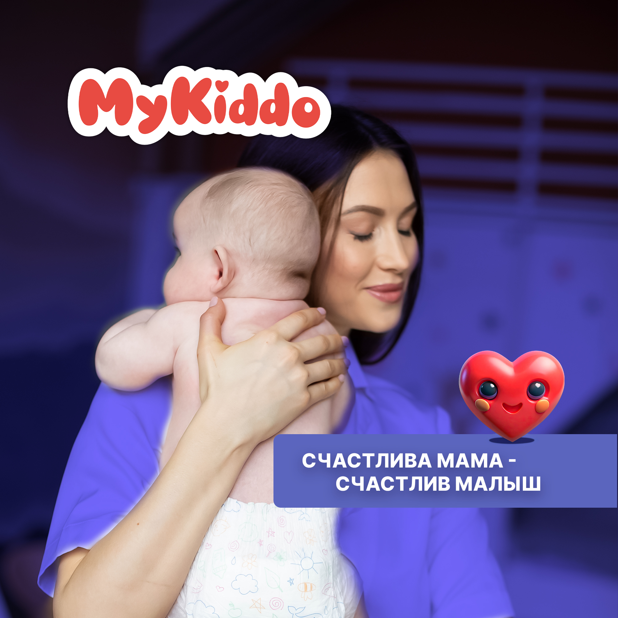 Подгузники-трусики MyKiddo Night XL 12-20 кг 4 упаковки по 17 шт - фото 12