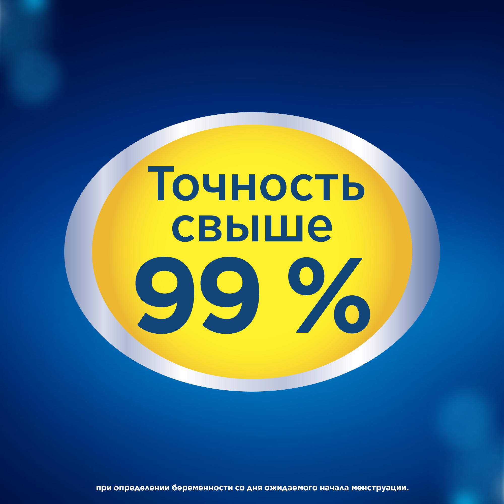 Тест для определения срока беременности Clearblue цифровой 81639467 - фото 9