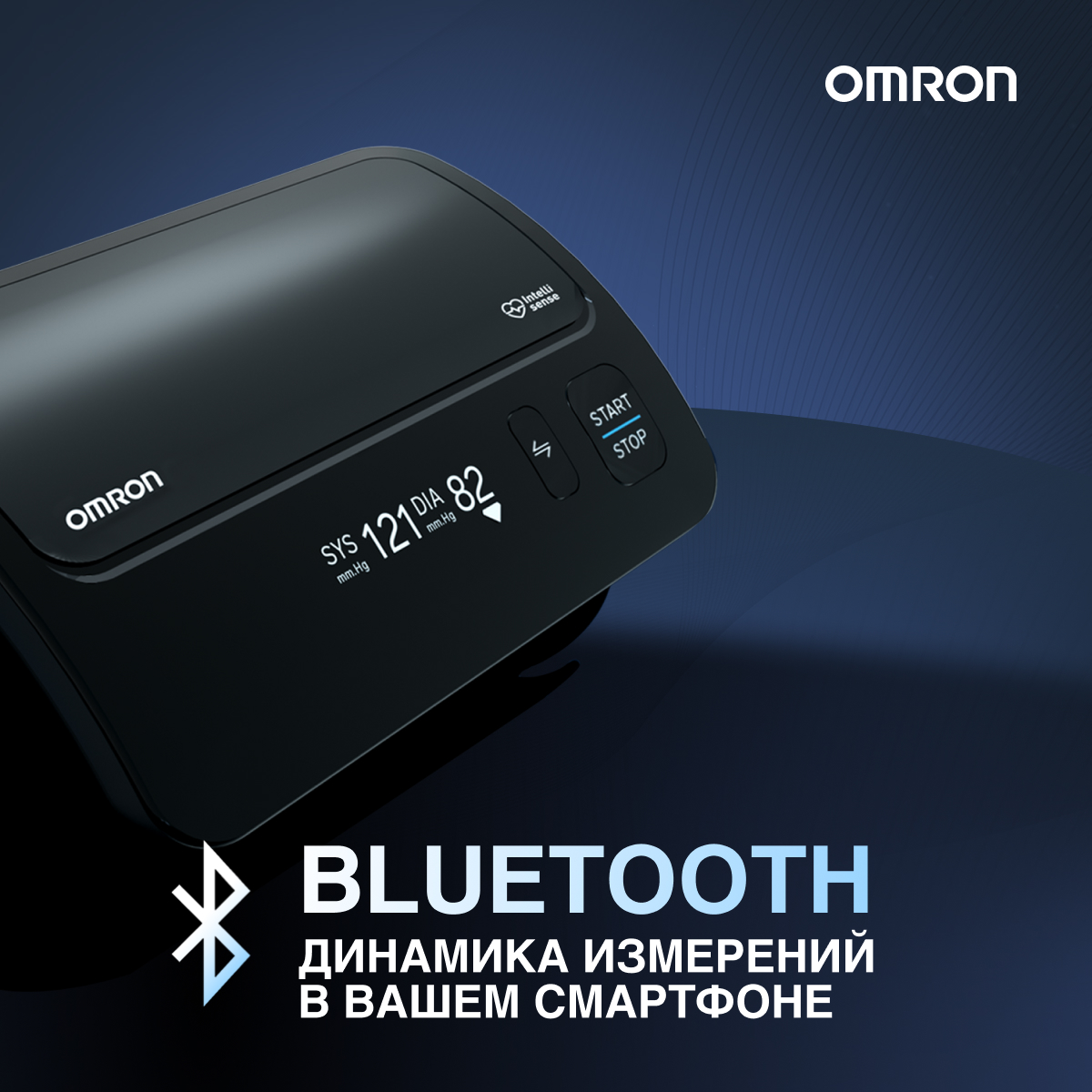 Тонометр автоматический OMRON EVOLV (HEM-7600T-E) - фото 6