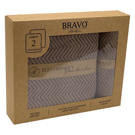 Набор полотенец Bravo Крафт 35х75 см 70х140 см коричневый