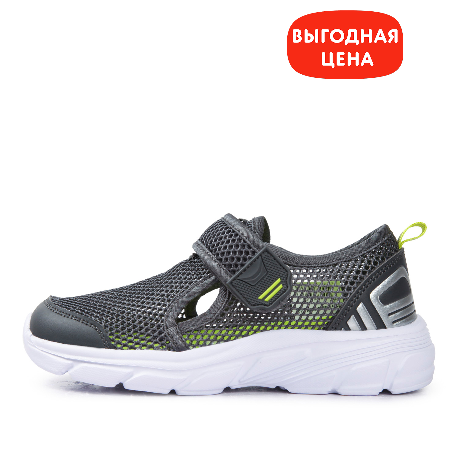 Кроссовки Jomoto S23WFtbRS-638-GG - фото 1