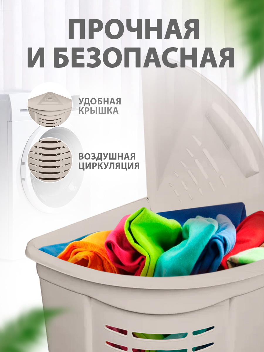 Контейнер для белья elfplast угловая серо-бежевый 45л - фото 3