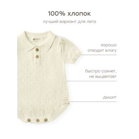 Боди Happy Baby