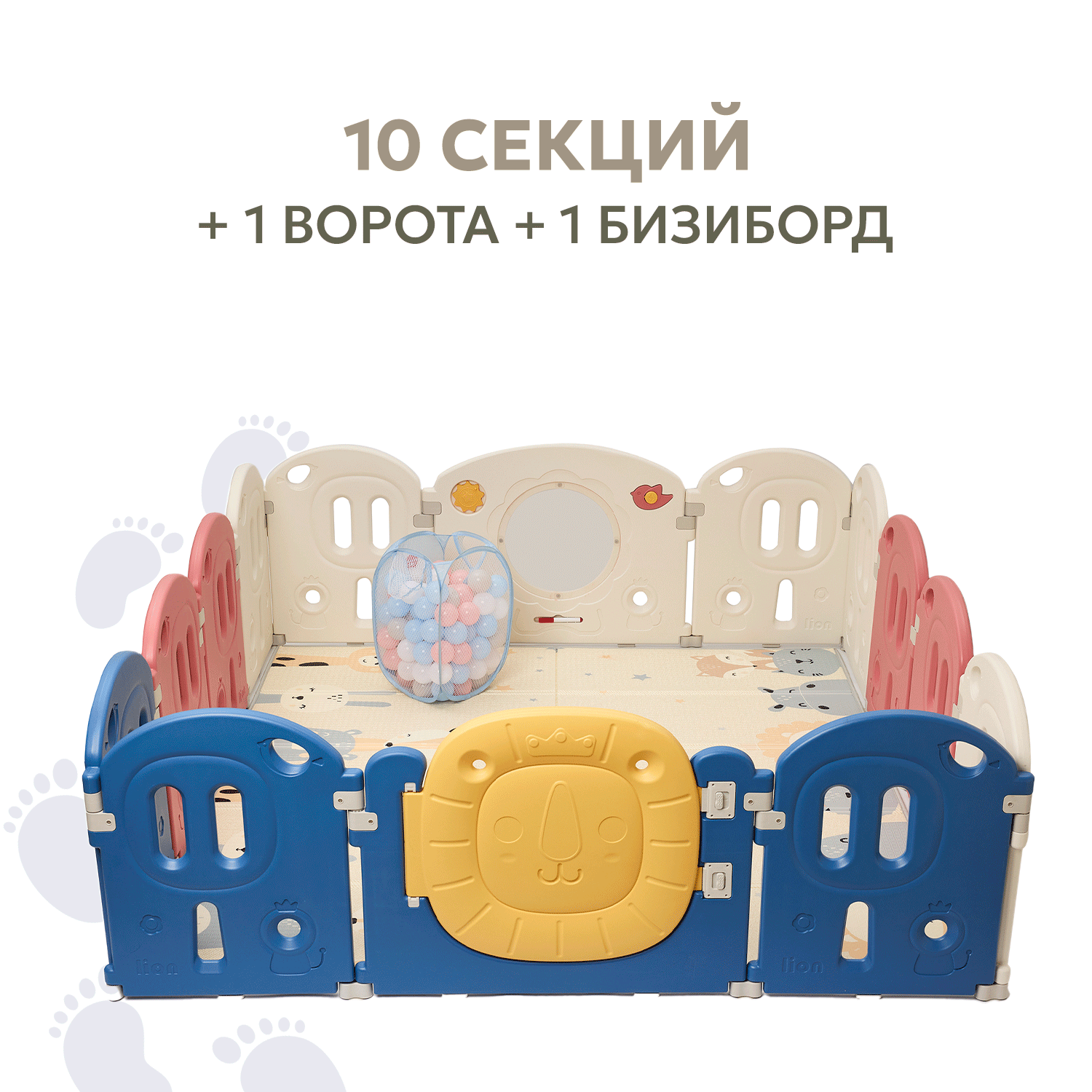 Манеж Babyton Lion Fence Mini LZ-LF003 LZ-LF003 - фото 4