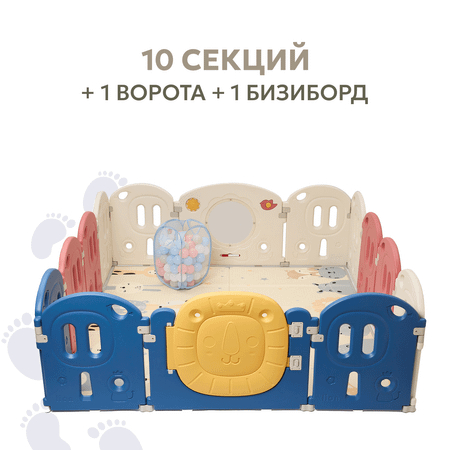 Манеж Babyton Lion Fence Mini LZ-LF003