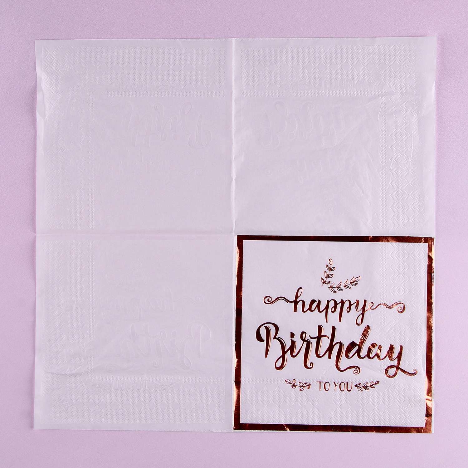 Салфетки Страна карнавалия бумажные «С днём рождения» 33×33 см в наборе 12 штук цвет розовый - фото 3