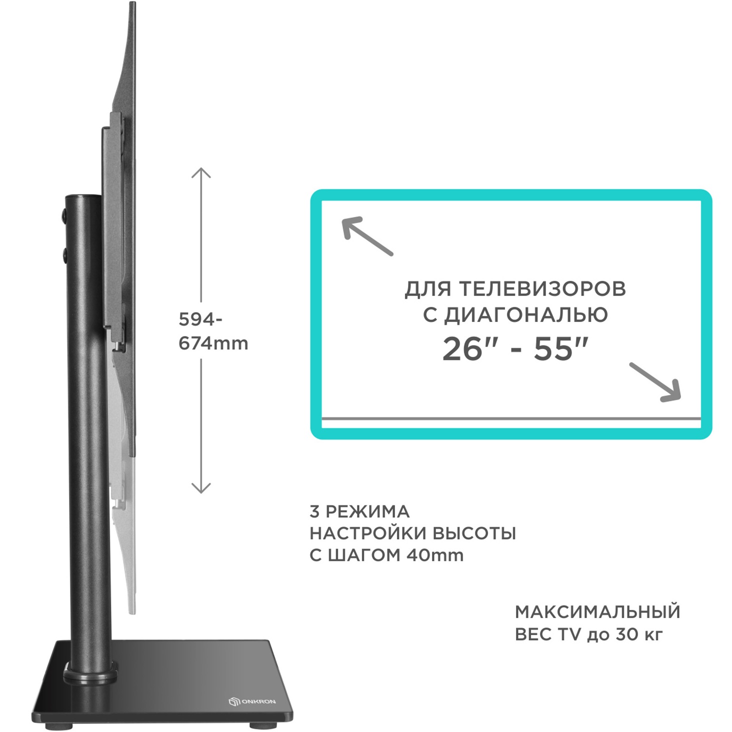 Подставка ONKRON PT1 для телевизора 26-55 настольная - фото 7