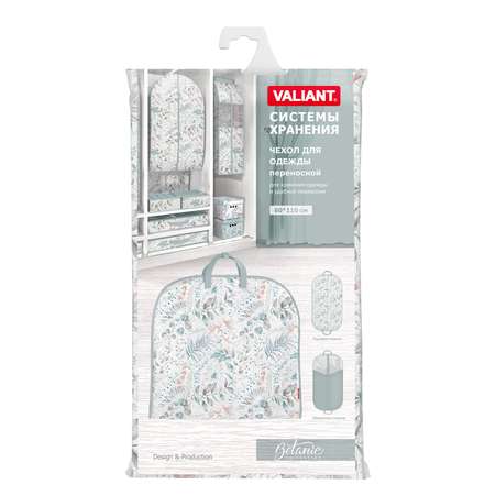 Чехол для одежды VALIANT с прозрачной вставкой переносной 60*110 см Botanic
