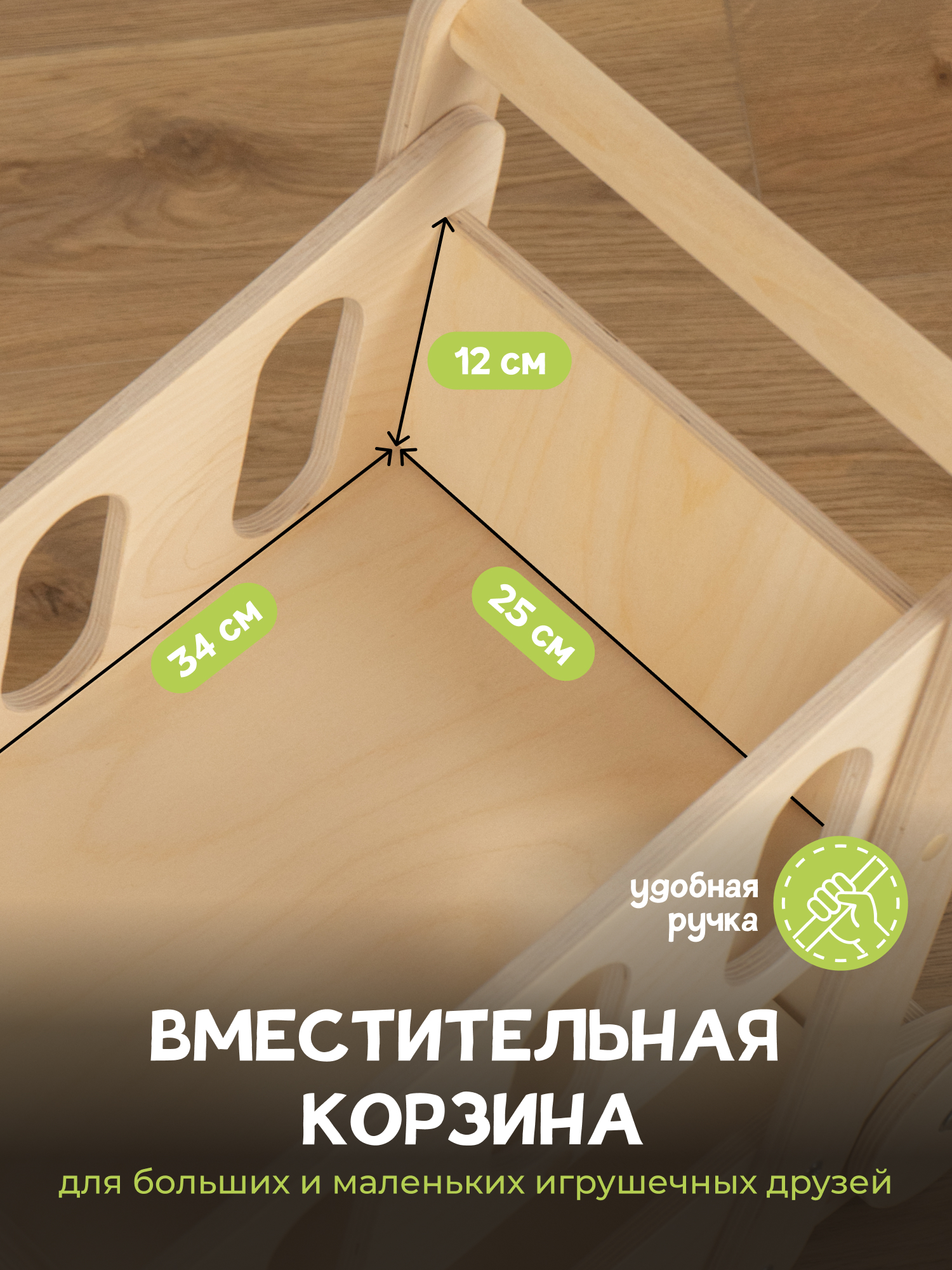Тележки PAPPADO корзина - фото 3