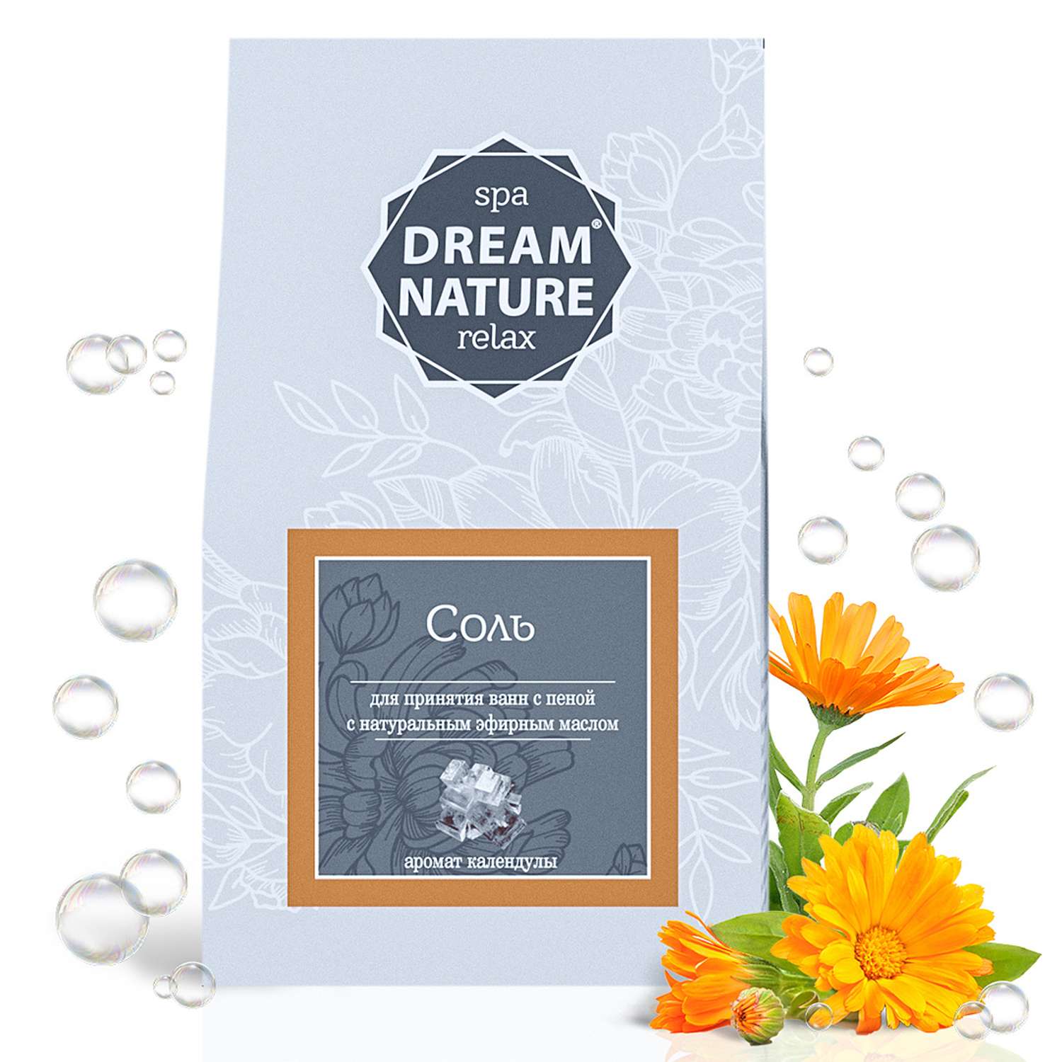 Соль для ванны Dream Nature с пеной и ароматом Календулы 500 г - фото 1