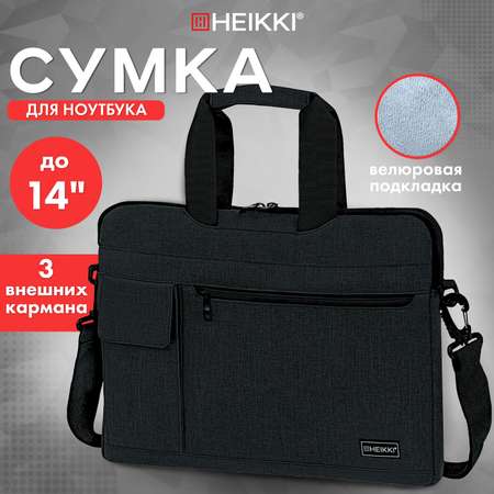 Сумка для ноутбука HEIKKI 13-14 дюймов через плечо