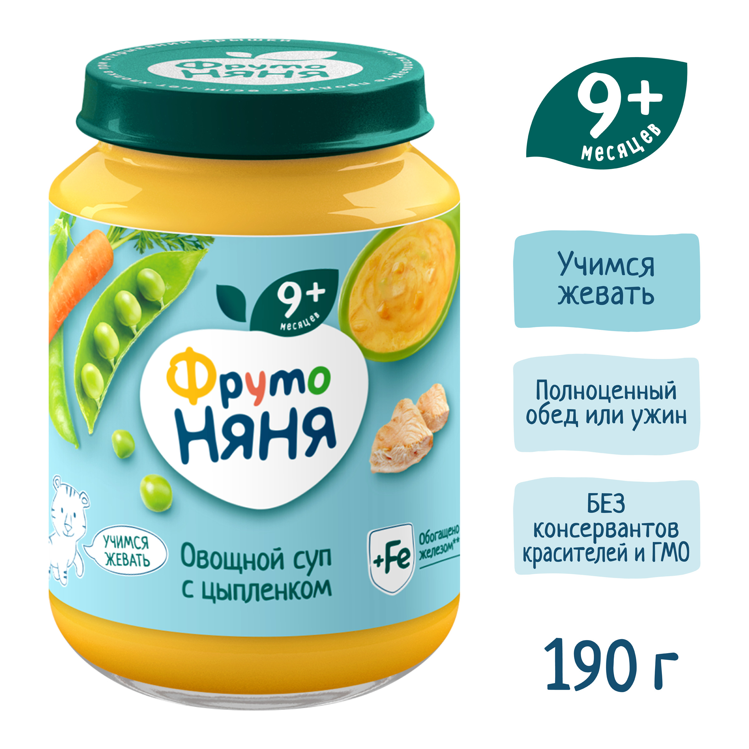 Пюре ФрутоНяня цыпленок-овощи 190г с 9месяцев - фото 4