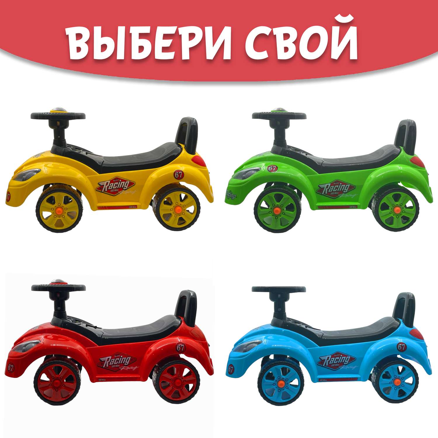 Машина каталка Нижегородская игрушка 159 Красная - фото 8