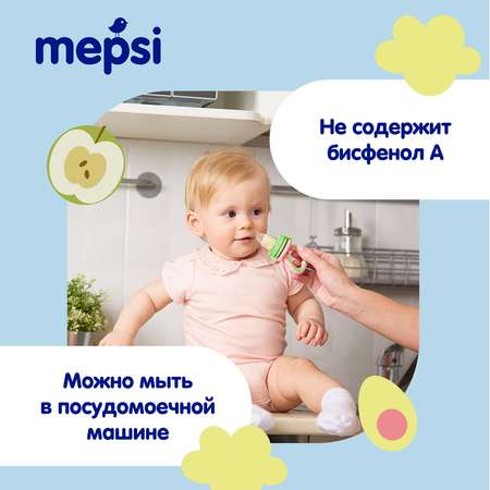 Ниблер Mepsi с 4месяцев 0345