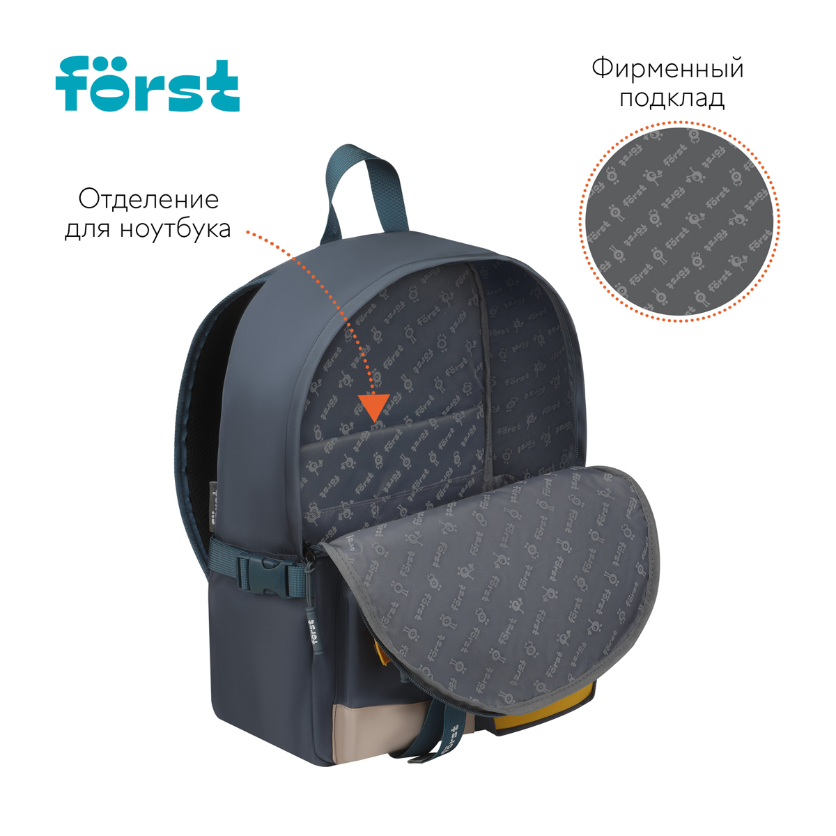 Рюкзак Forst F-Teens Hi Cat 40*28*15см 1 отделение 7 карманов уплотненная спинка - фото 7