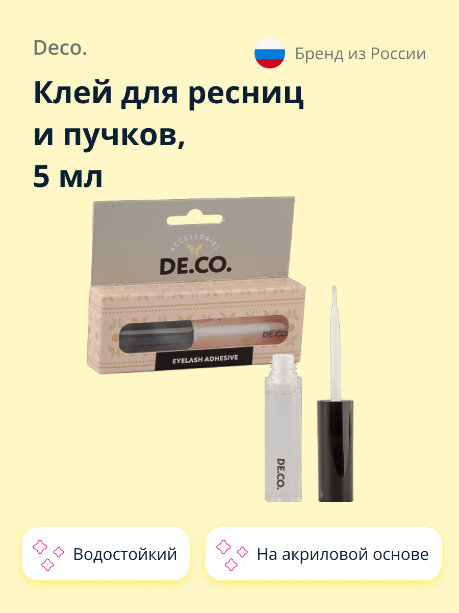 Клей для накладных ресниц DECO. Eyelashes adhesive водостойкий (на  акриловой основе) 5 мл купить по цене 749 ₽ в интернет-магазине Детский мир