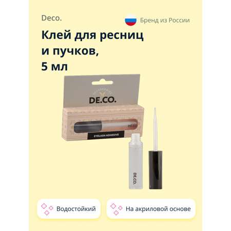 Клей для накладных ресниц DECO. Eyelashes adhesive водостойкий (на акриловой основе) 5 мл