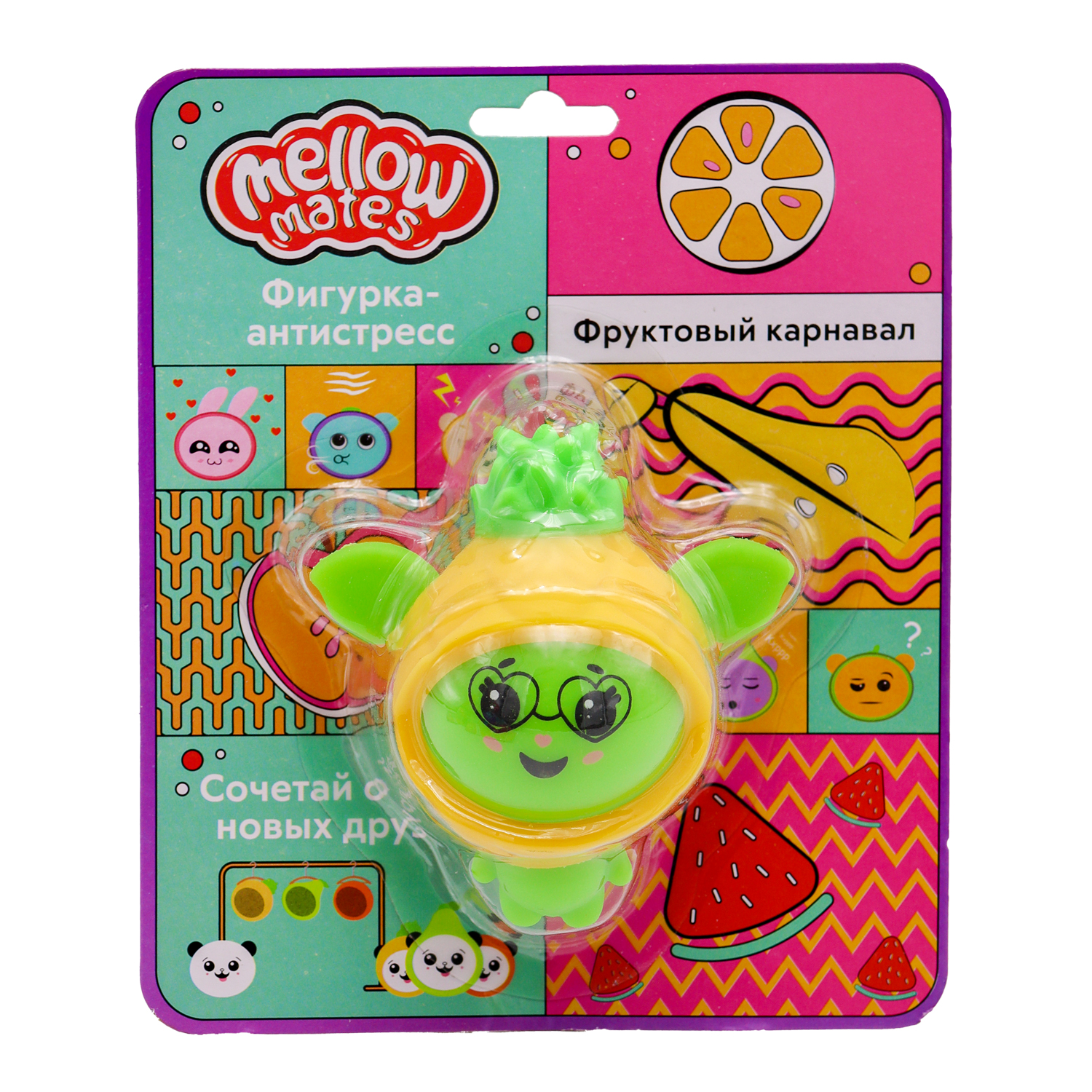 Фигурка-тянучка Funky Toys Mellow Mates в шапочке 12 видов в ассортименте FT866070 - фото 9