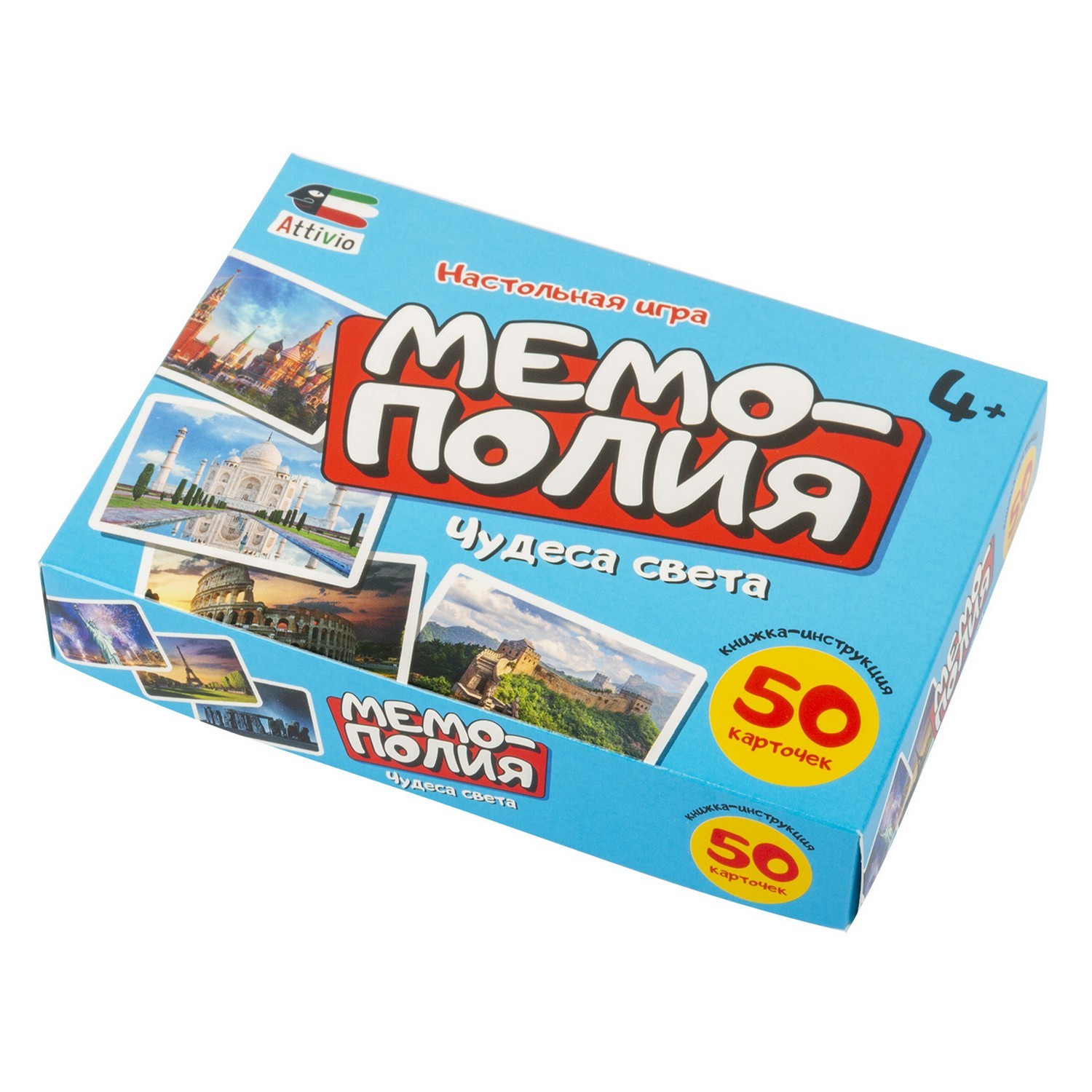 Настольная игра Attivio Мемополия Чудеса света - фото 7