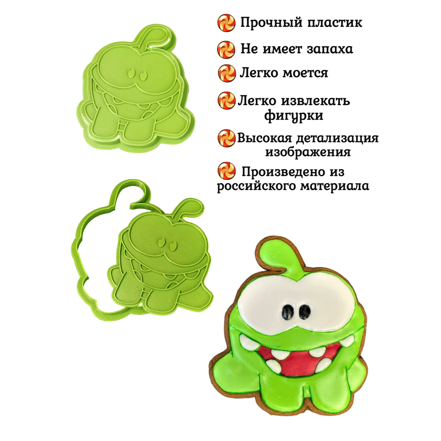 Ам ням из воздушного пластилина