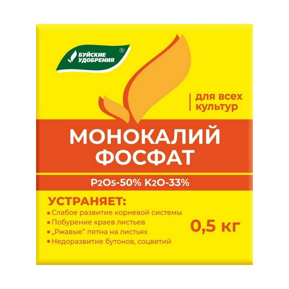 Удобрение Буйские удобрения Монокалийфосфат 0.5кг купить по цене 242 ₽ в  интернет-магазине Детский мир