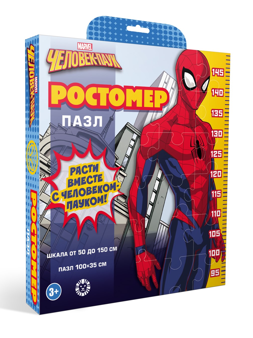 Игровой набор Marvel Пазл- Ростомер Человек-паук купить по цене 336 ₽ в  интернет-магазине Детский мир