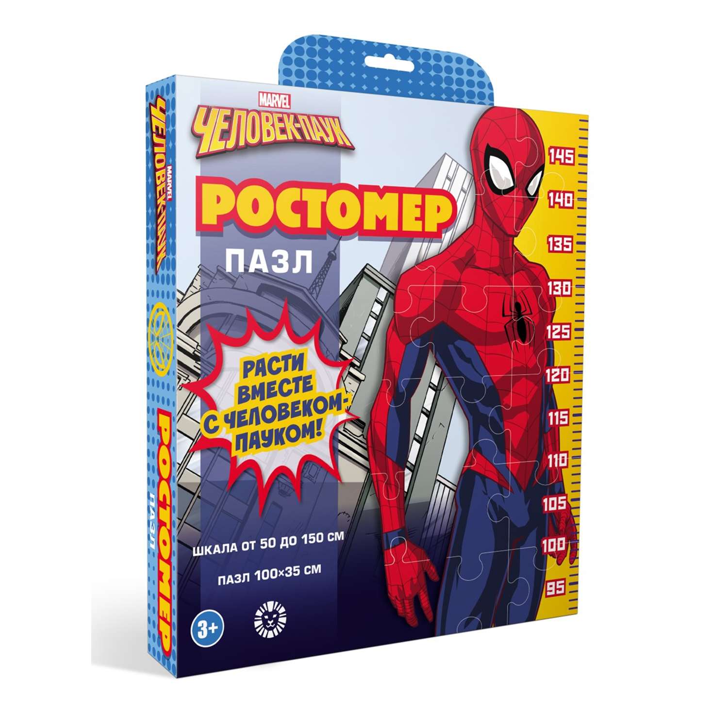 Игровой набор Marvel Пазл- Ростомер Человек-паук - фото 1