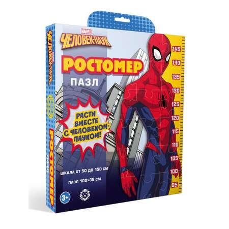 Игровой набор Marvel Пазл- Ростомер Человек-паук