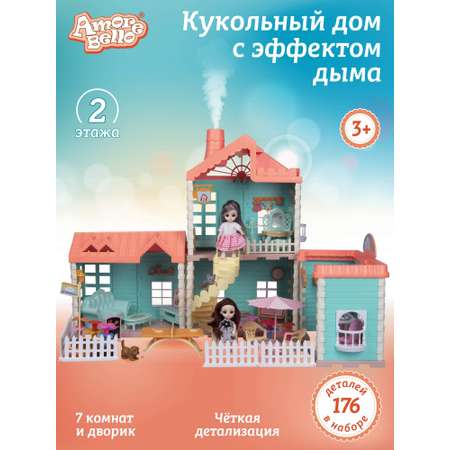 Домик для кукол AMORE BELLO 50 см с мебелью